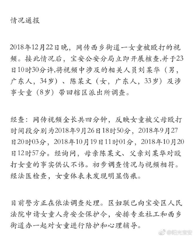 科技助力女性安全保卫行动，智能卫士对抗猥亵行为事件回顾与产品介绍