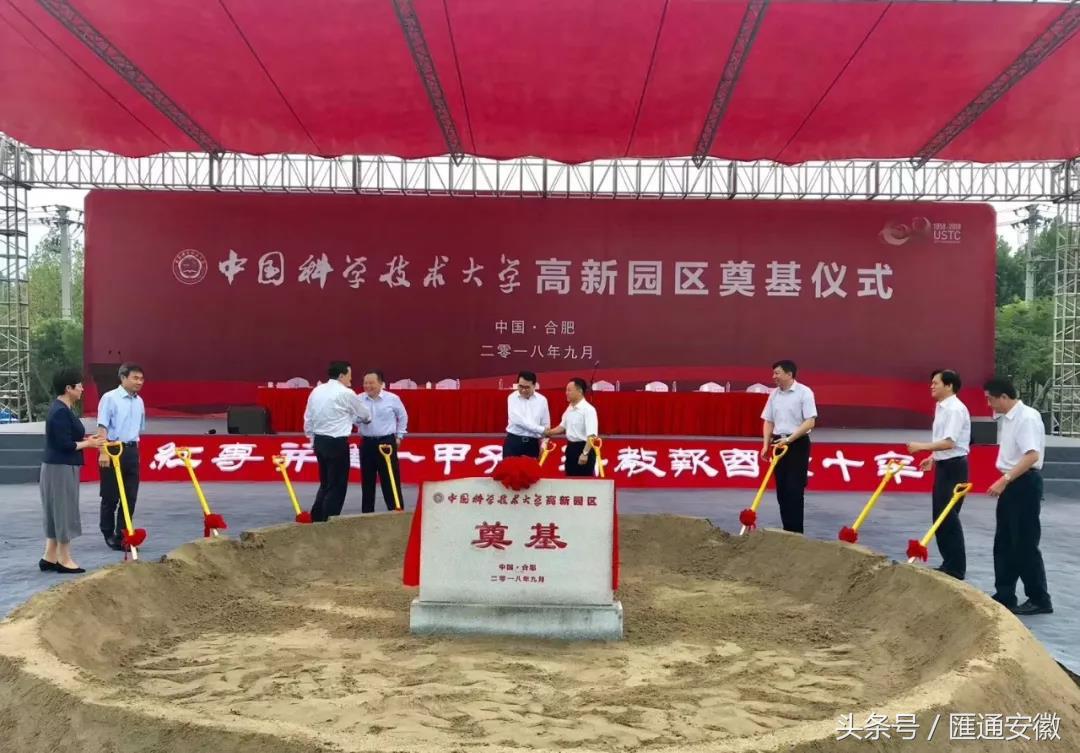 包信和院士慷慨捐奖金支持中国科大，激励学子追梦前行