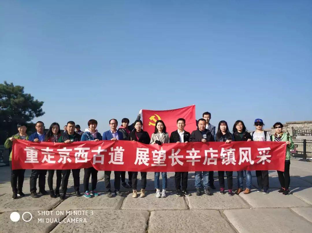 光明未来展望