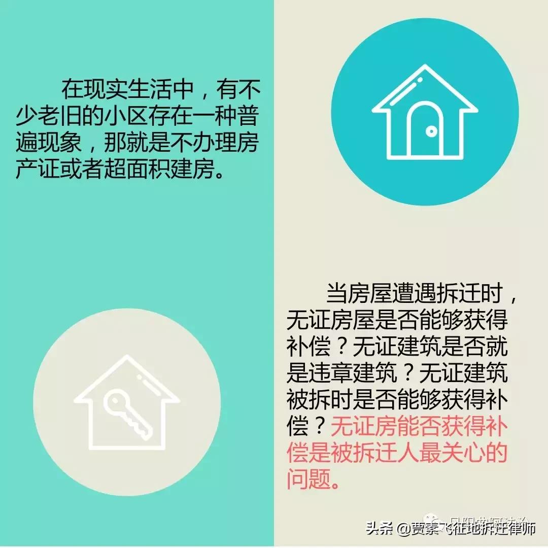 丹阳拆迁最新动态，科技智能重塑拆迁，引领未来新生活