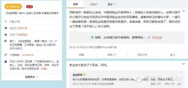 财经郎眼最新动态，变化中的学习之旅，自信成就之源