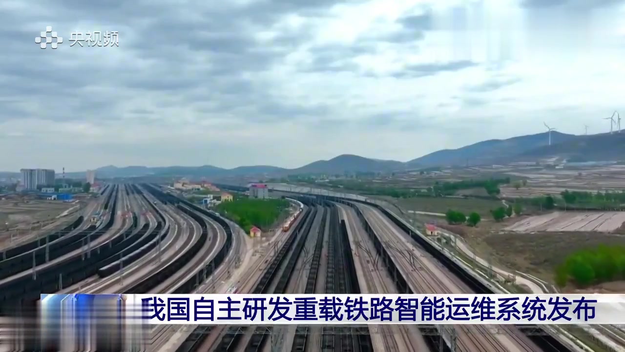集通铁路科技重塑开启智能时代新征程，最新消息揭秘