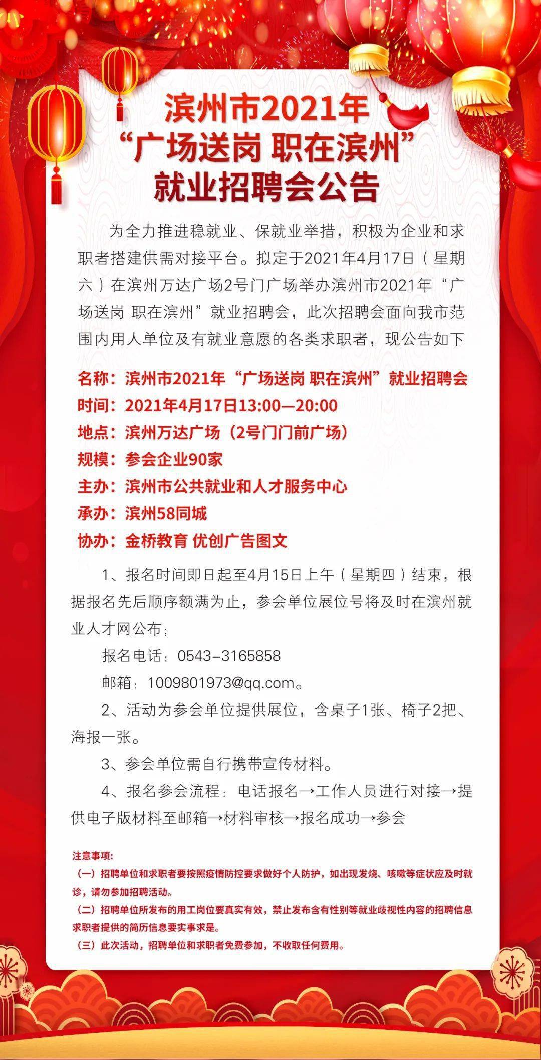 宠物食品加工设备 第785页