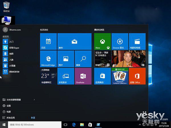 Win10系统最新版本，科技革新重塑生活体验