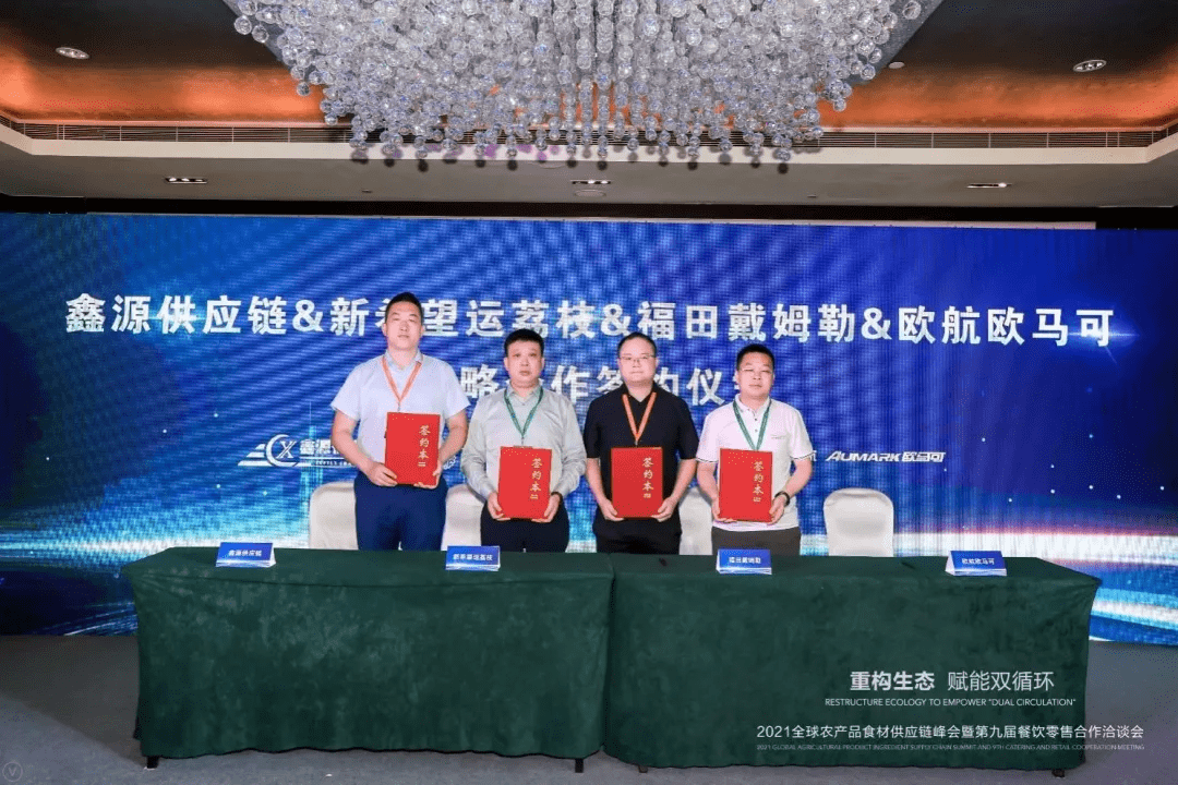 圣元最新事件与引领科技潮流的高科技产品介绍