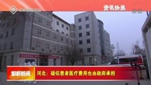 河北邯郸最新新闻，小巷深处的独特风味