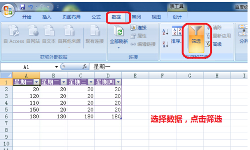 最新人工费调整文件，变化中的自信，学习引领未来之路