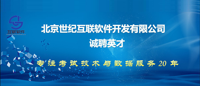 焦化厂最新招聘信息发布，诚邀英才共创辉煌！