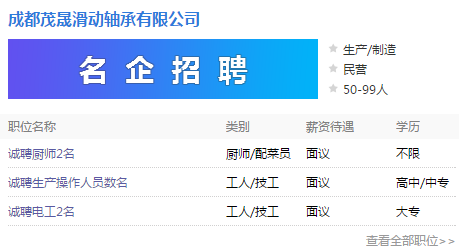 安丘招聘网最新招聘信息汇总，求职全流程指南