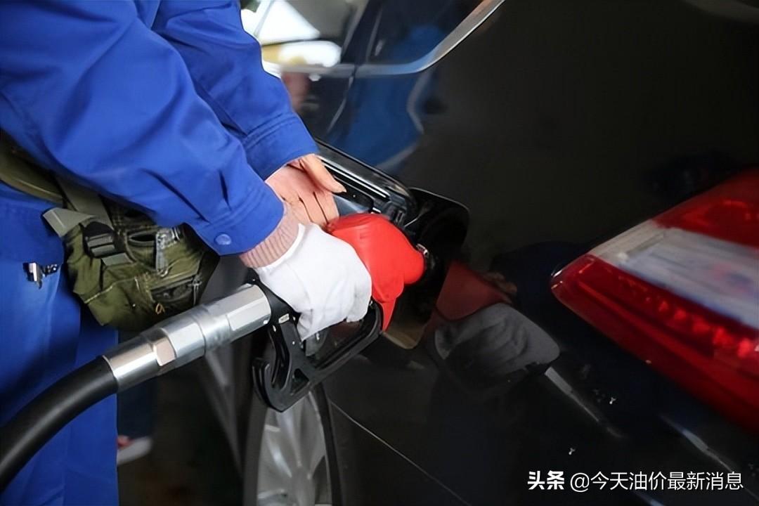 最新汽油调价信息详解，获取途径与应对油价调整策略
