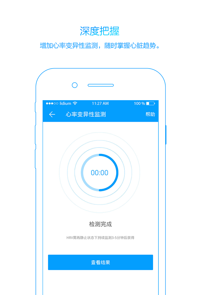 大象app最新版使用指南详解