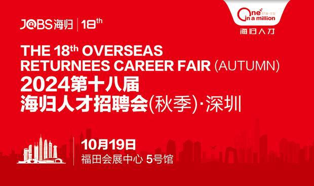 泉州人才网最新招聘，职场黄金机会等你来发掘