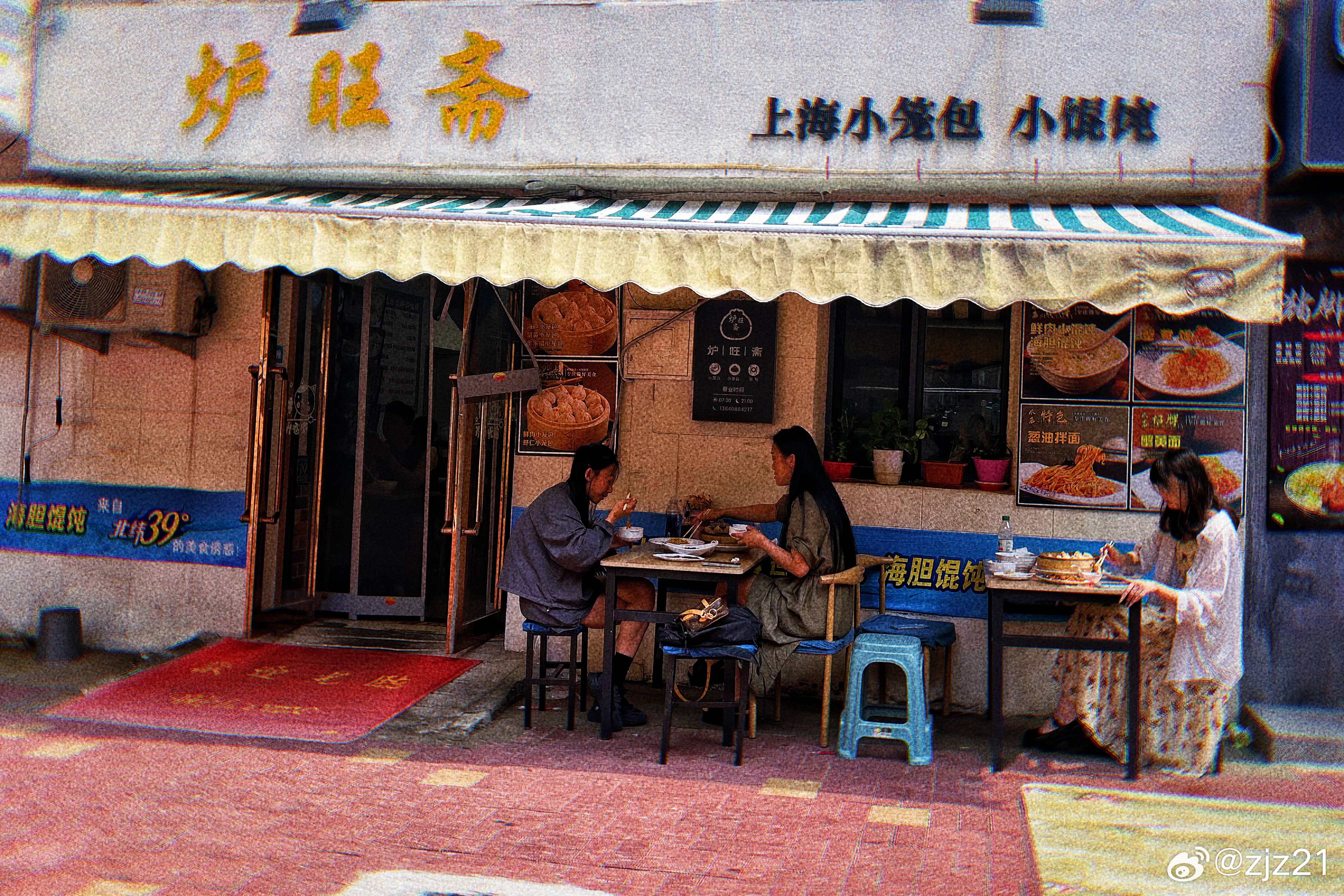最新SE网探秘小巷隐藏宝藏，独特特色小店介绍