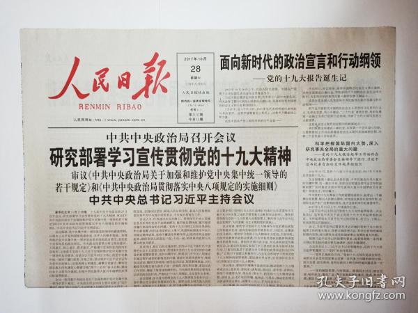 阜宁招聘网最新招聘探秘，小巷特色小店招聘启事