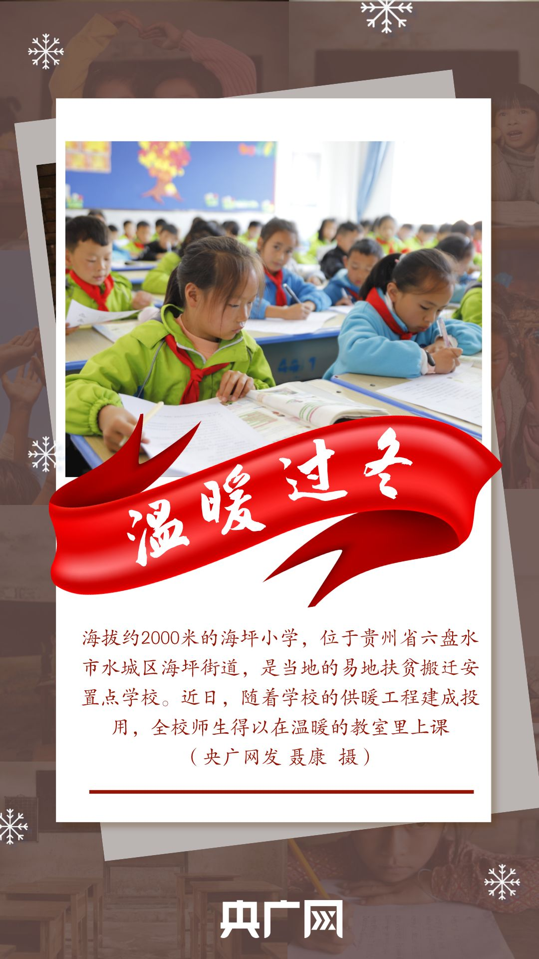 公司法下的温馨故事，爱与陪伴的力量