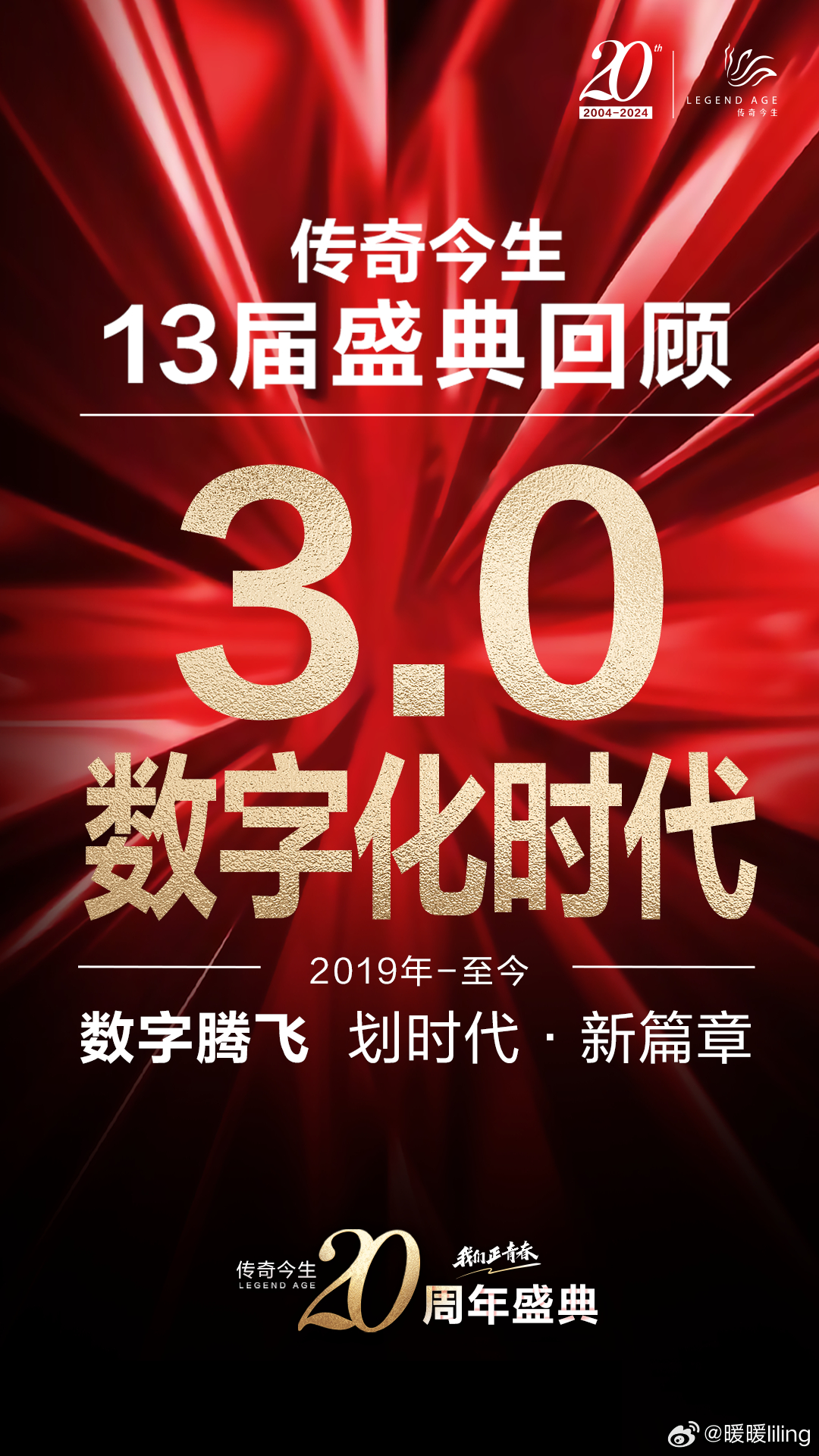 时代浪潮中的新纪元，最新96探秘与解读