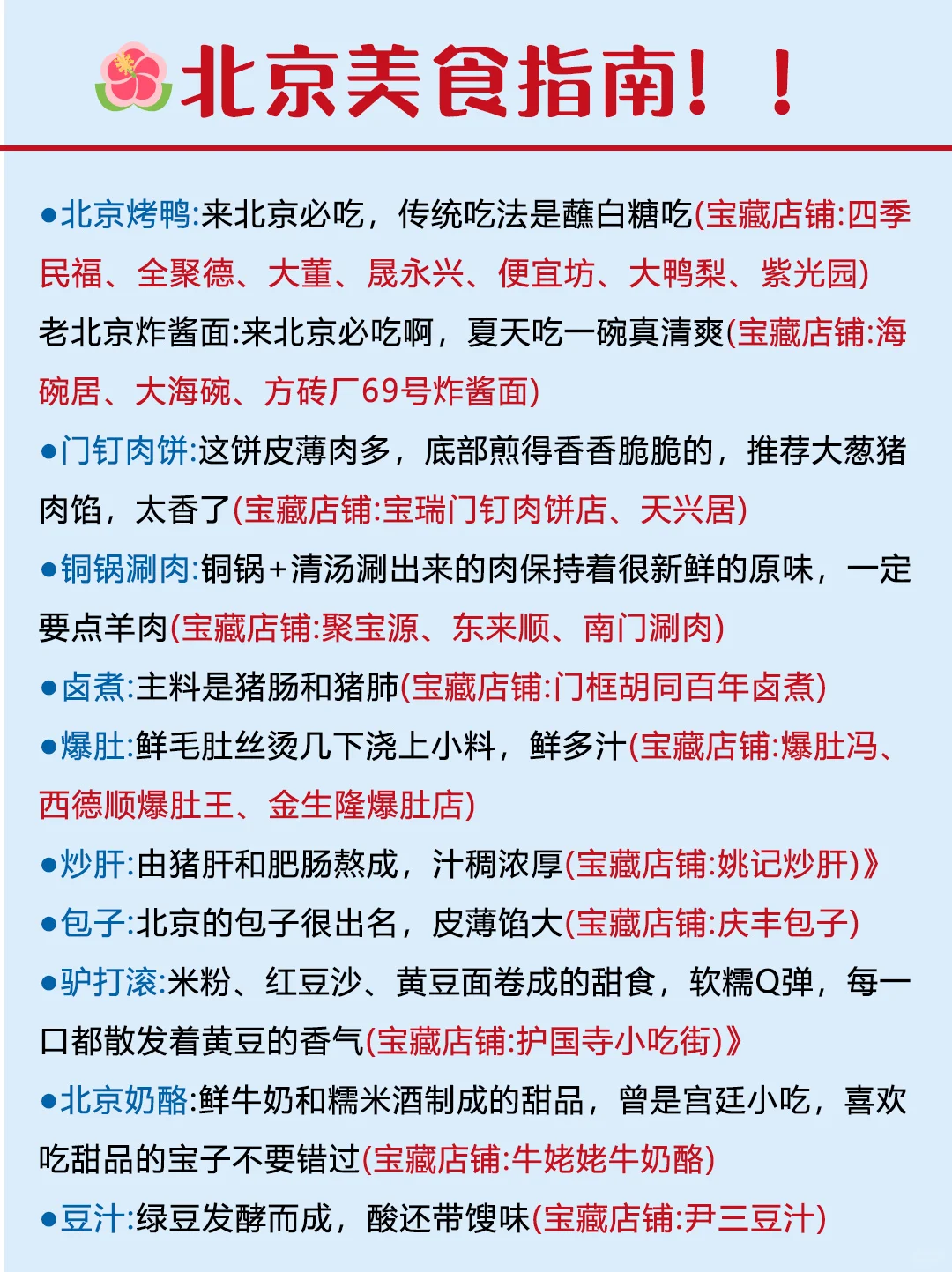 二四六天好运资料库（944cc）免费指南，全面策略解读_快速版ZGW649.97