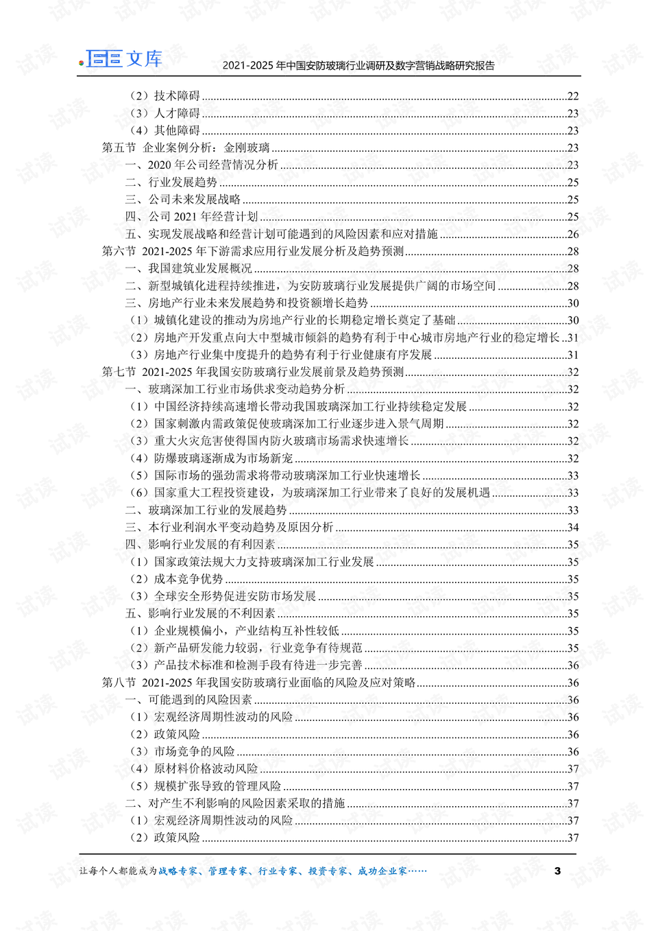 斩拌机厂家 第603页