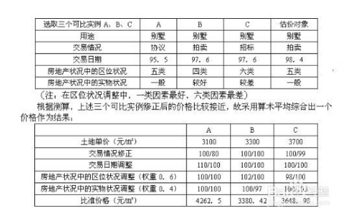 王中王传真资源策略_个人版JBC45.44实施方案