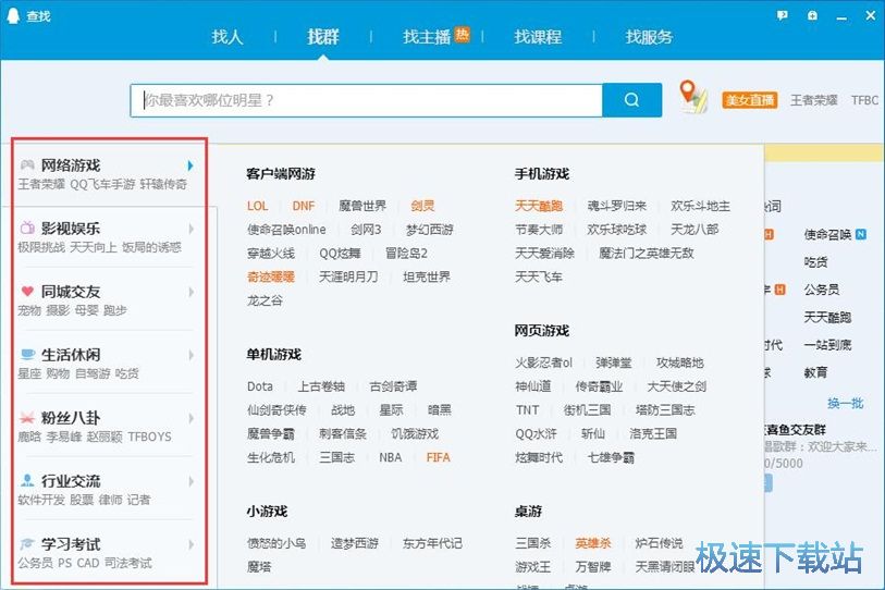 QQ轻聊版最新版使用指南，初学者与进阶用户的完美教程