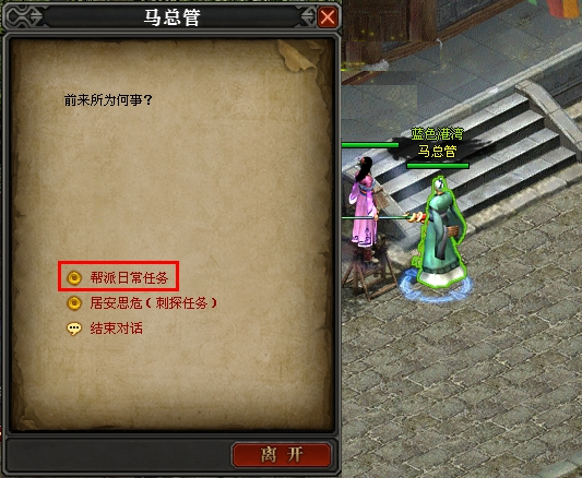 澳彩免费资料库：WWE方案解析及户外指南VXB988.09