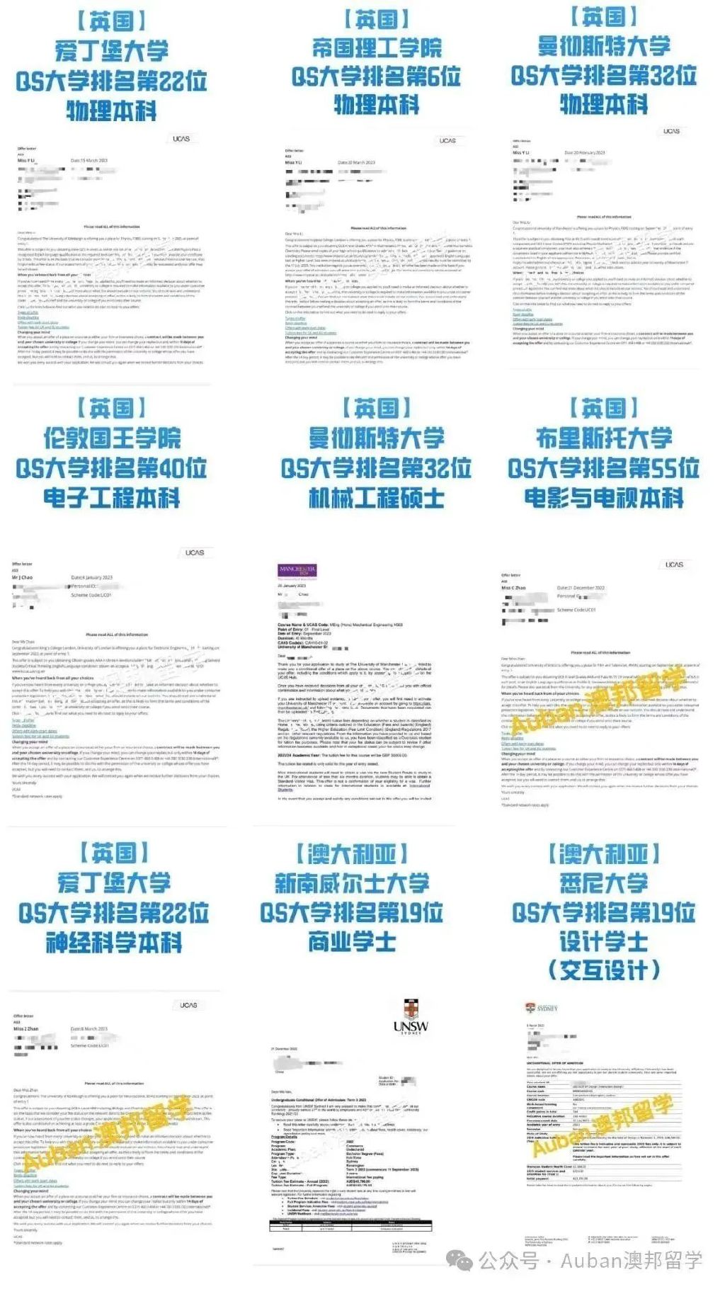 2024澳新资料汇编：创新方案解读与解题指南RKT946.29