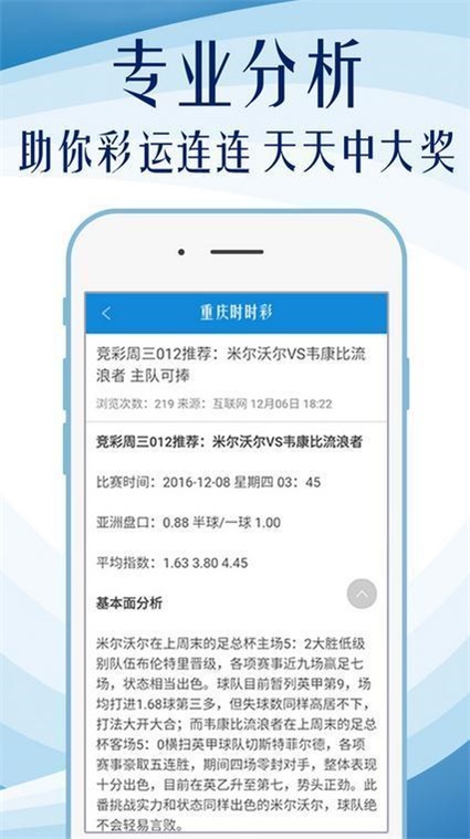 2024澳门正版图库精准版，评估体系-KQT70.23可调版