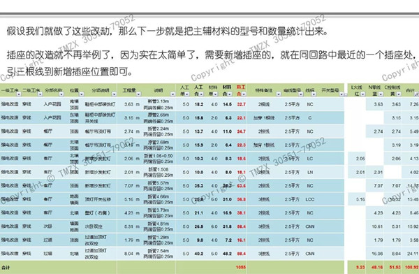 “2024澳门每日精选好彩解析，环境版ONS18.74最佳解读”