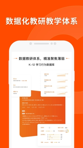 新澳门精准四肖期期中特详解：时代资料应用与优先版ANM610.27发布