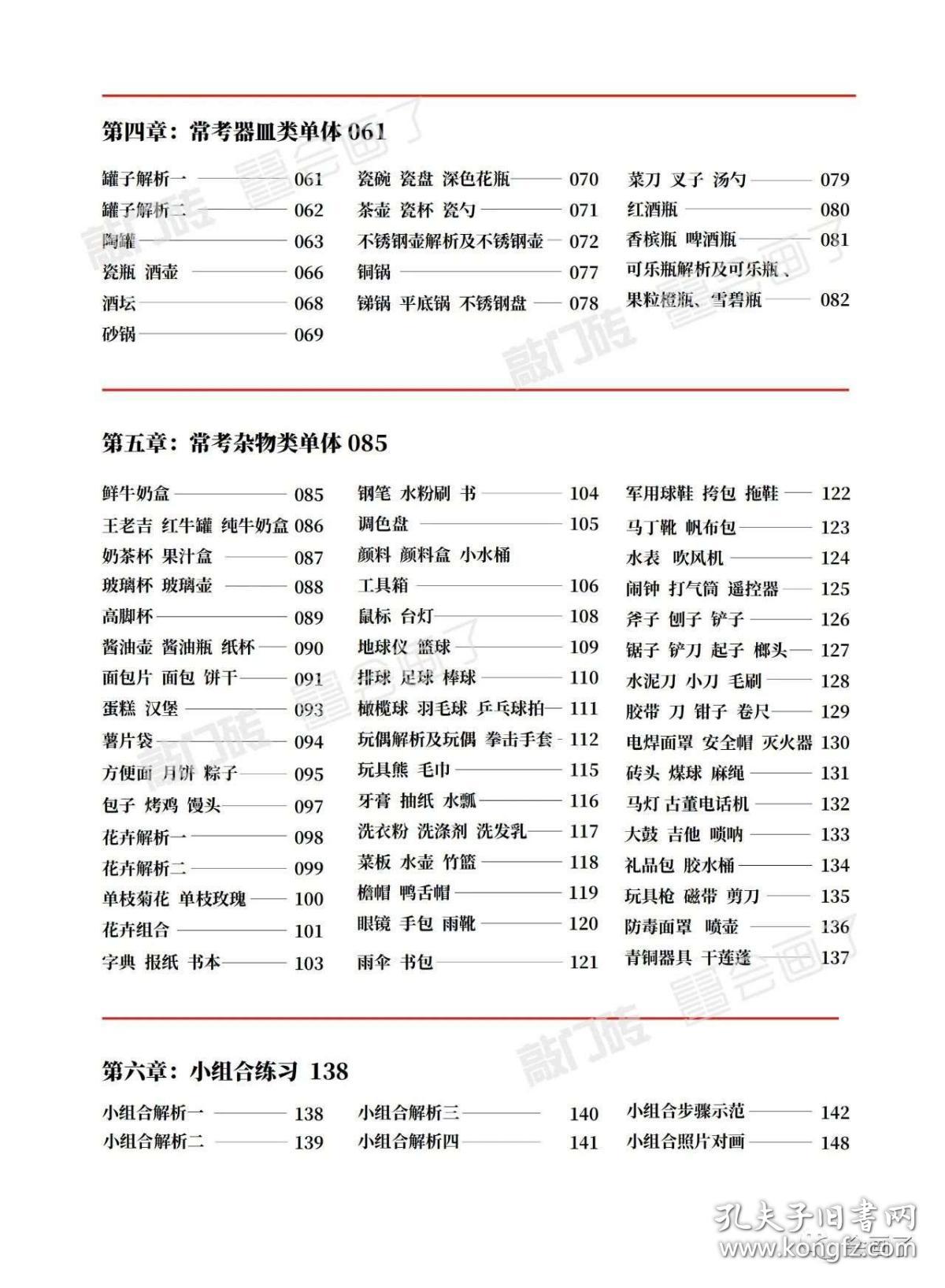 “2024天天彩全年免费资源汇编，评估细则全面解析_TSE225.01配送版”