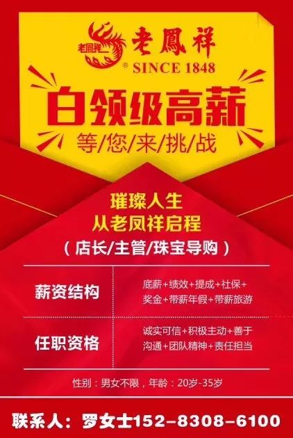 慈溪招聘网最新招聘信息，求职全步骤指南