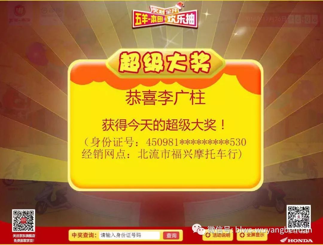 2024澳门天天好彩解析策略大全，免费安全解读_四喜版JRF704.41