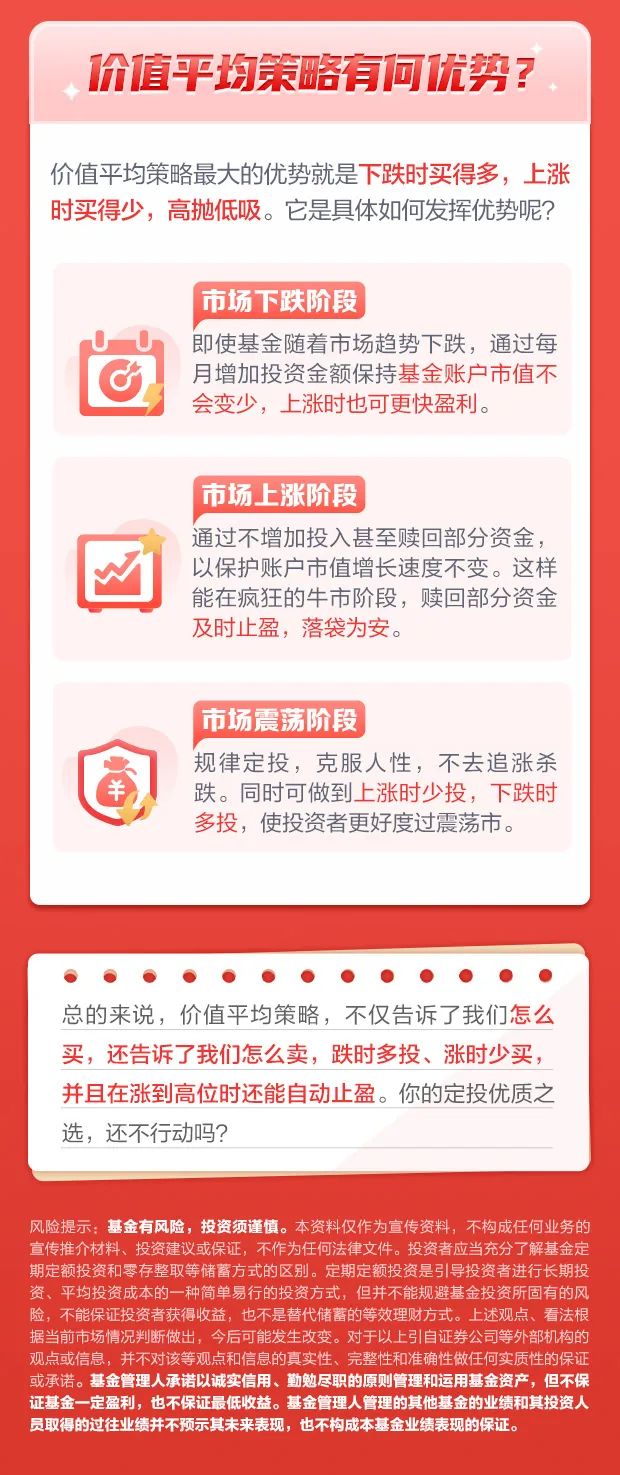 免费管家婆7777788888，安全预测版UAD448.4策略评估