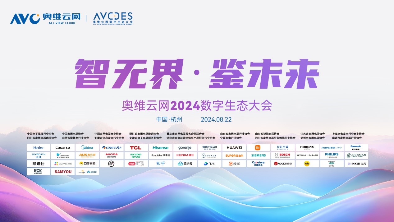 2024新澳资料全集免费发布，深度研究解读_时尚版SOX596.05