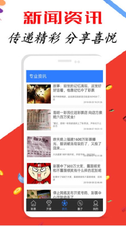 新澳资彩长期免费资料港揭秘，史诗版JCD176.88深度解析