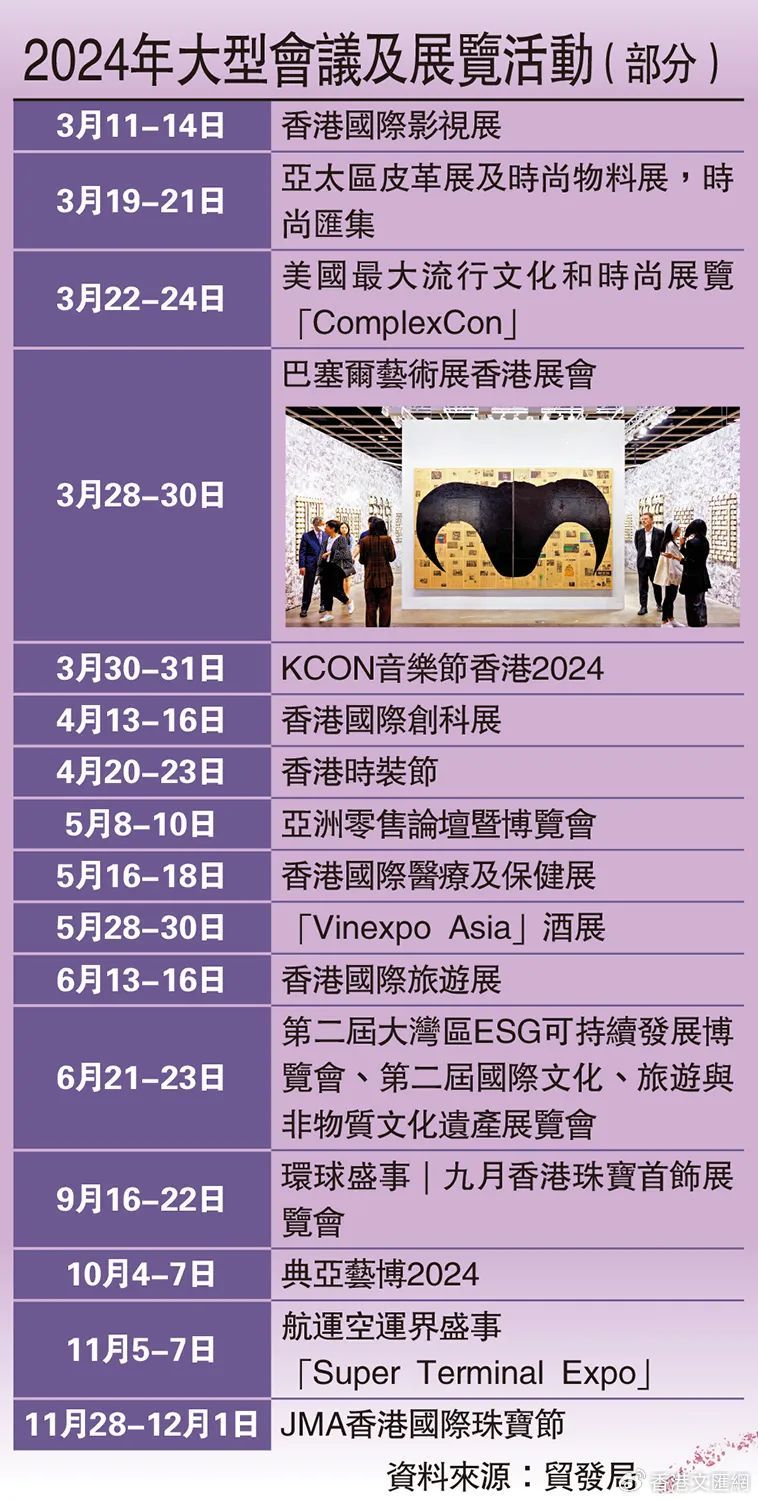 2024香港免费资料指南：便携式策略资源汇总_OIH635.82版