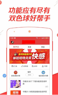 “天天好彩246，944cc状态分析解读——挑战IHP881.84升级版”