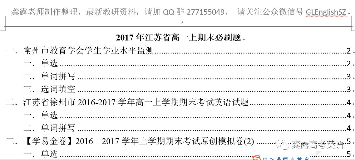 斩拌机厂家 第588页