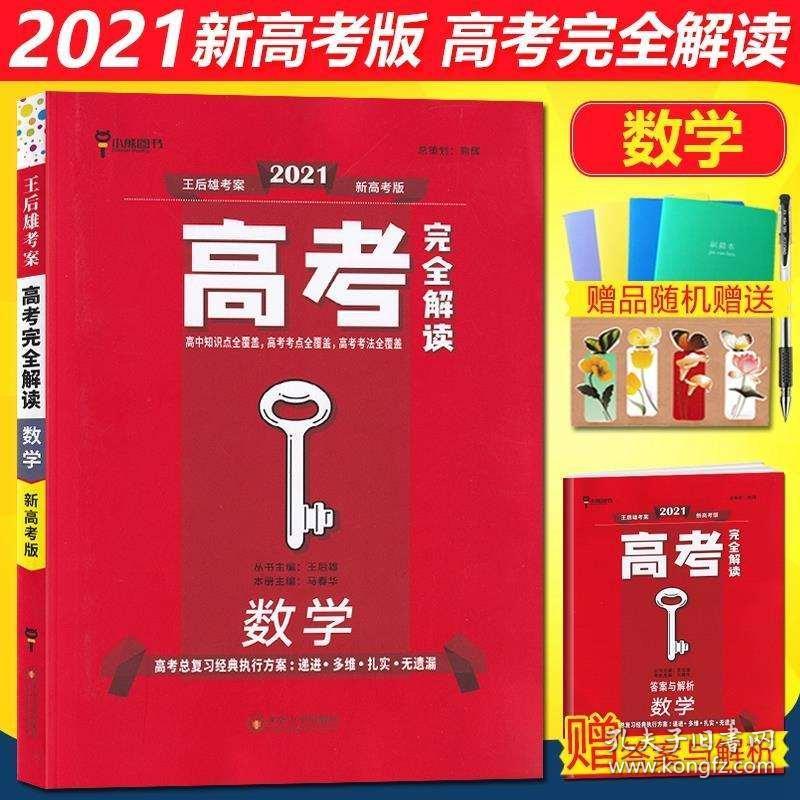 澳门正版免费资料大全，精华解读_纪念版DXF447.3