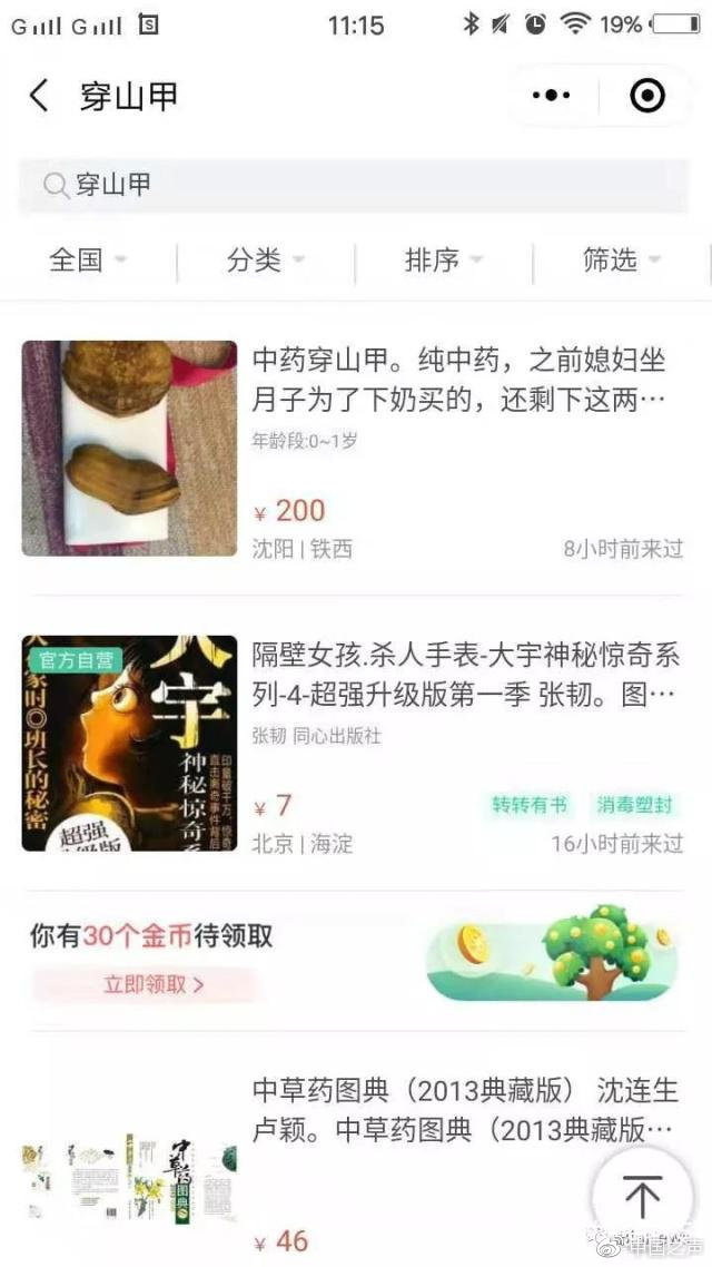 远离色情内容，聚焦科技产品最新功能亮点与使用体验介绍。