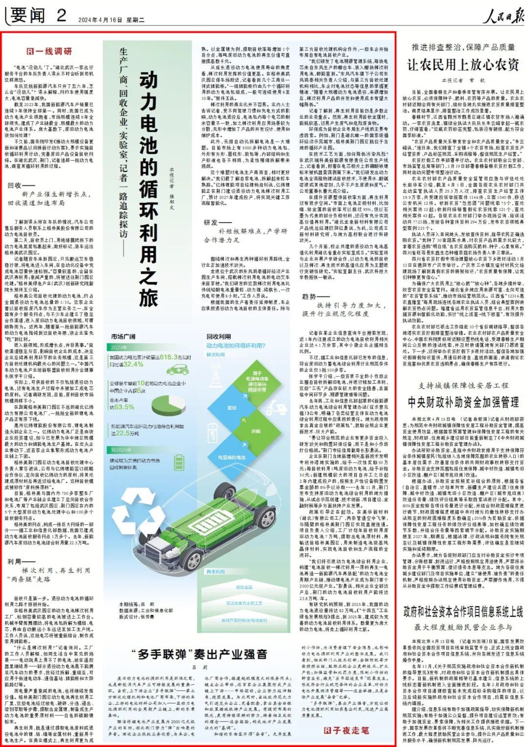 最新马报掀起热潮，揭秘赛马界的最新动态！