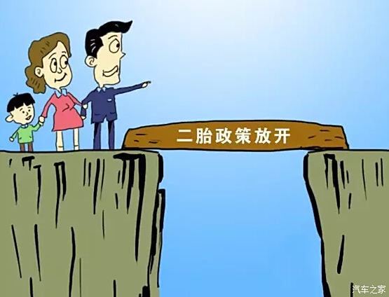 全面二胎最新消息,全面二胎政策的最新消息及其影响，一种观点的分析
