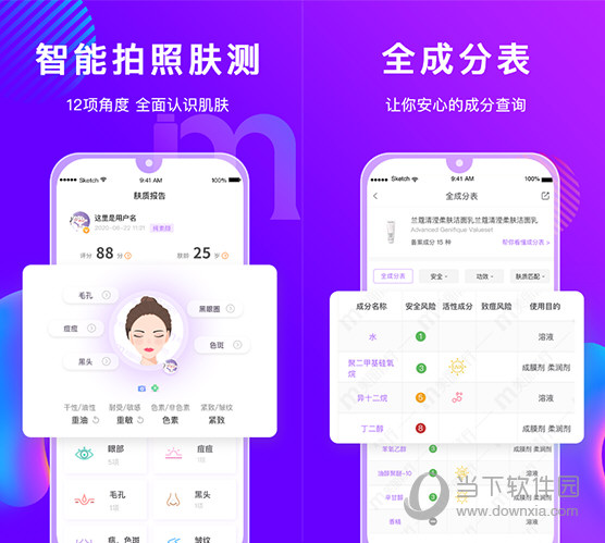 AFN854.8电信版管家婆图片与数据资料解读