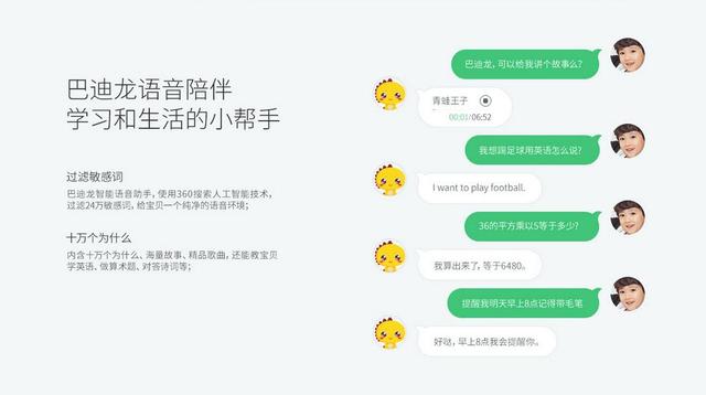 最新5s报价背后的友情与陪伴温馨故事