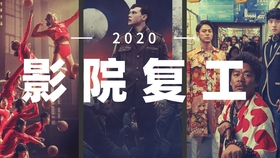 最新电影上映，视觉与情感的完美交融盛宴