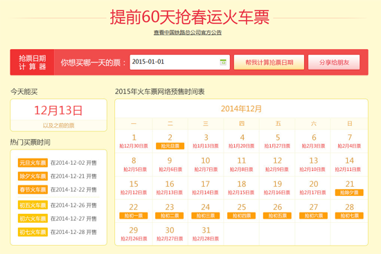 “2024新澳港开奖历程，策略优化中_FHG8.30.33专版”