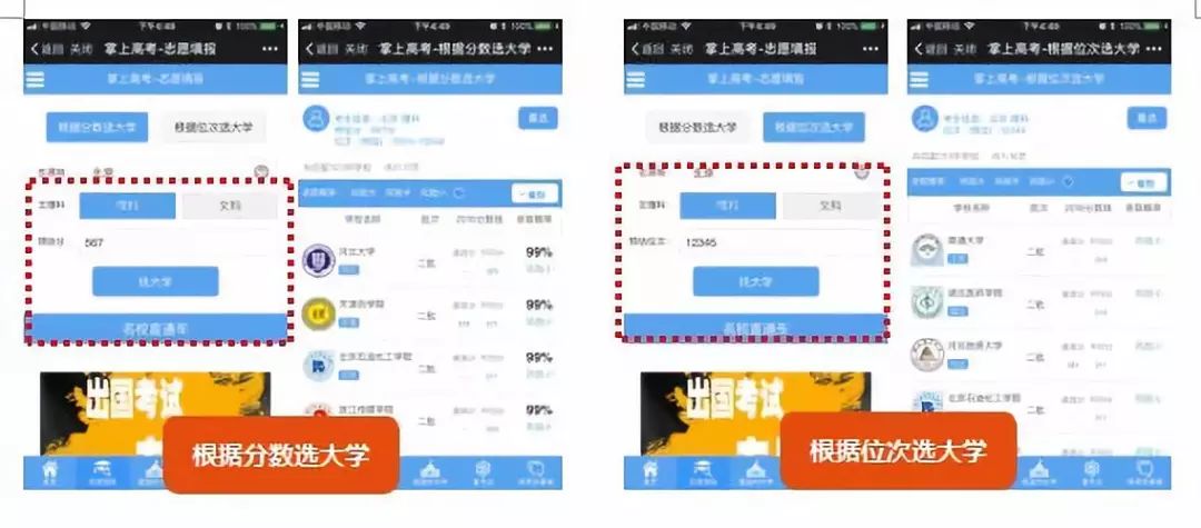 精准一肖100：详尽解读准确高效，怀旧版RCJ6.50.87计划应用攻略