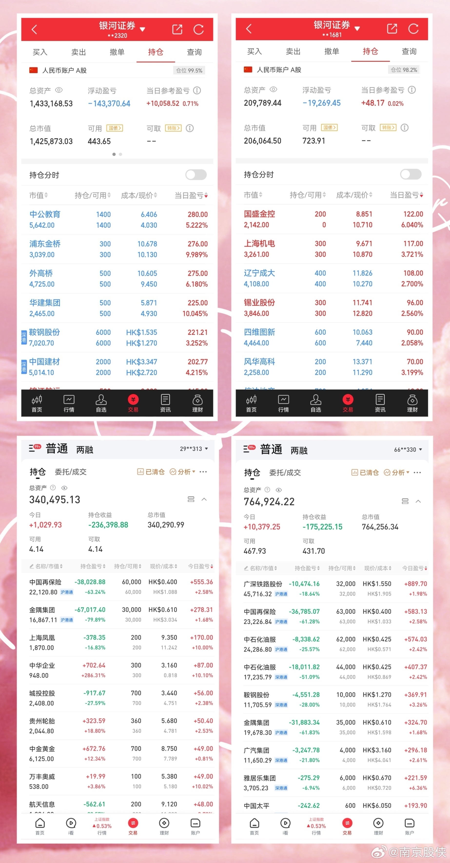 2024澳新开奖结果速览：解读盈利细节，体验最新DVN6.44.21版