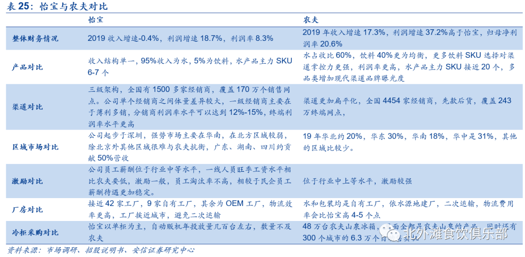 新澳2024开奖揭晓，深度剖析解读详析_UQB7.16.97水晶版
