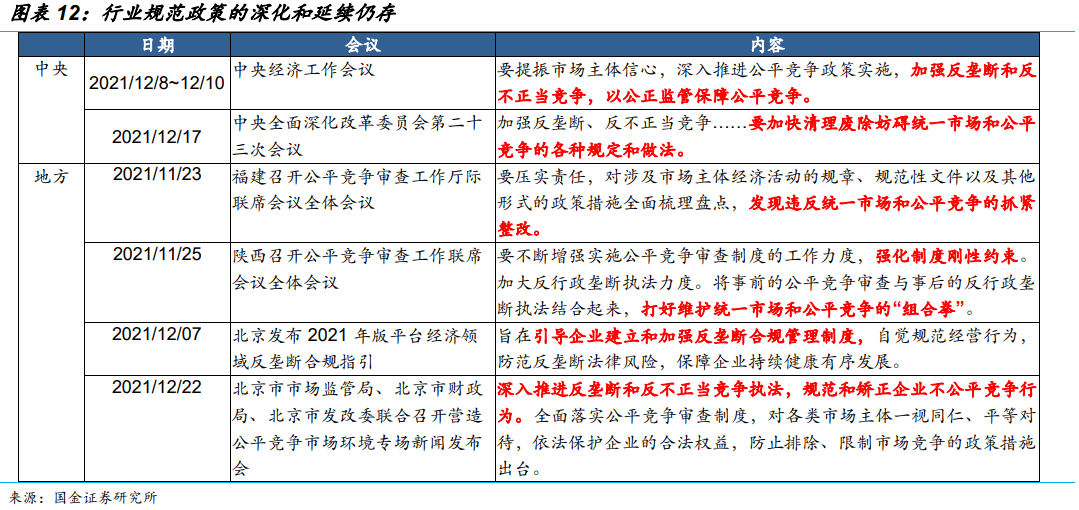 2024澳新开奖详览+记录梳理，深度策略揭秘_KZY5.78.49锐意版